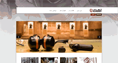 Desktop Screenshot of alhadaff.com