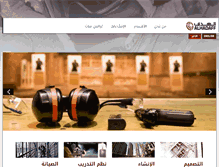 Tablet Screenshot of alhadaff.com